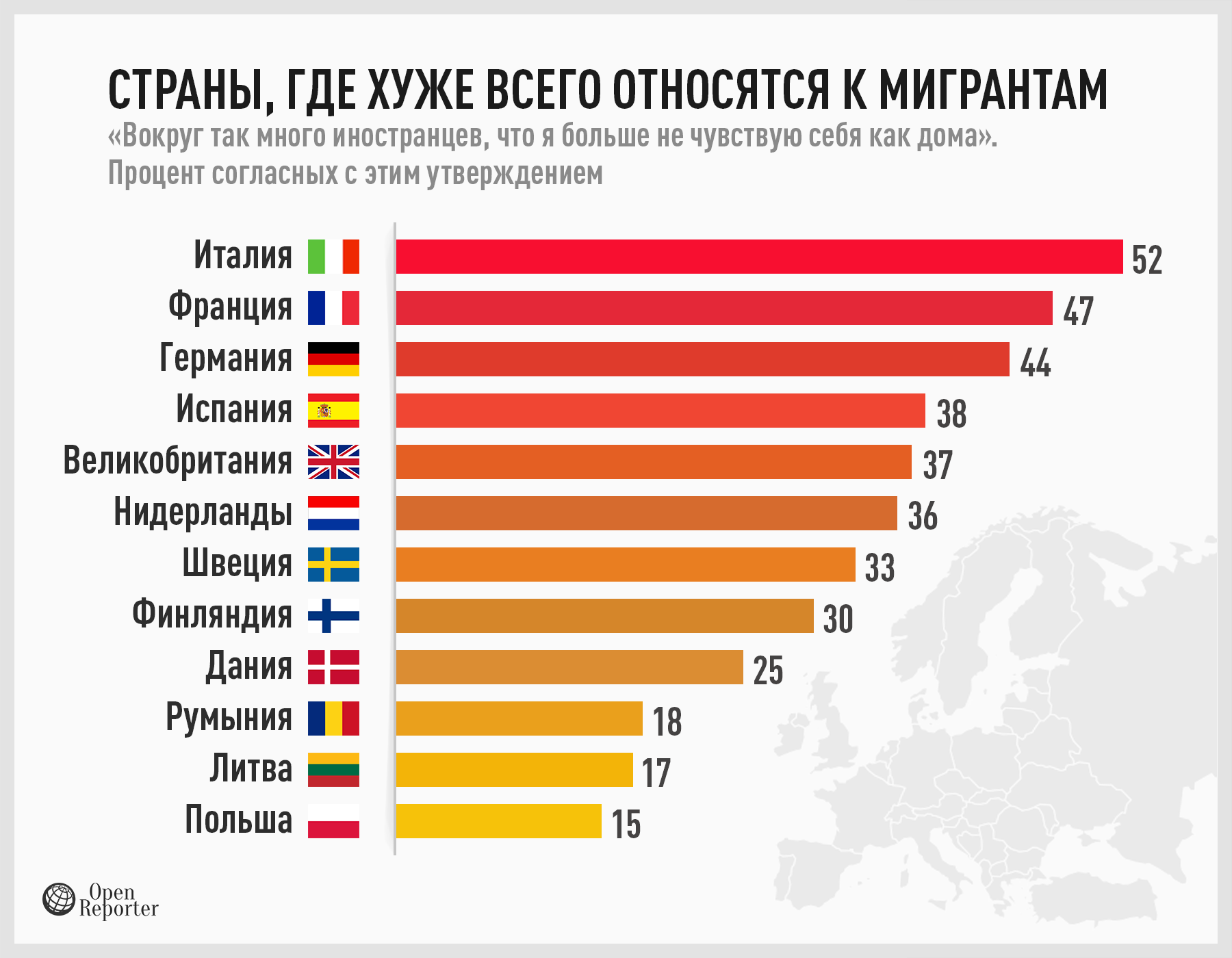 Уровень жизни населения россии и стран мира в 2023 году