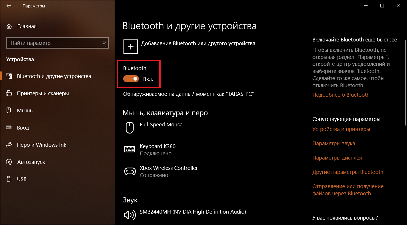 Как подключить геймпад xbox к компьютеру, от 360 и one.