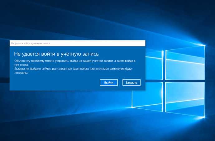 Полное исправление: невозможно войти в учетную запись xbox в windows 10 - 2023