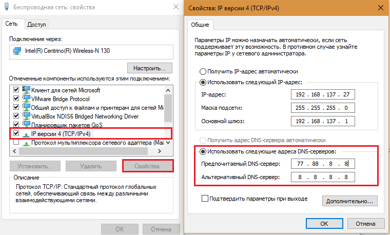 5 способов как скрыть свой ip адрес и зайти на заблокированные сайты