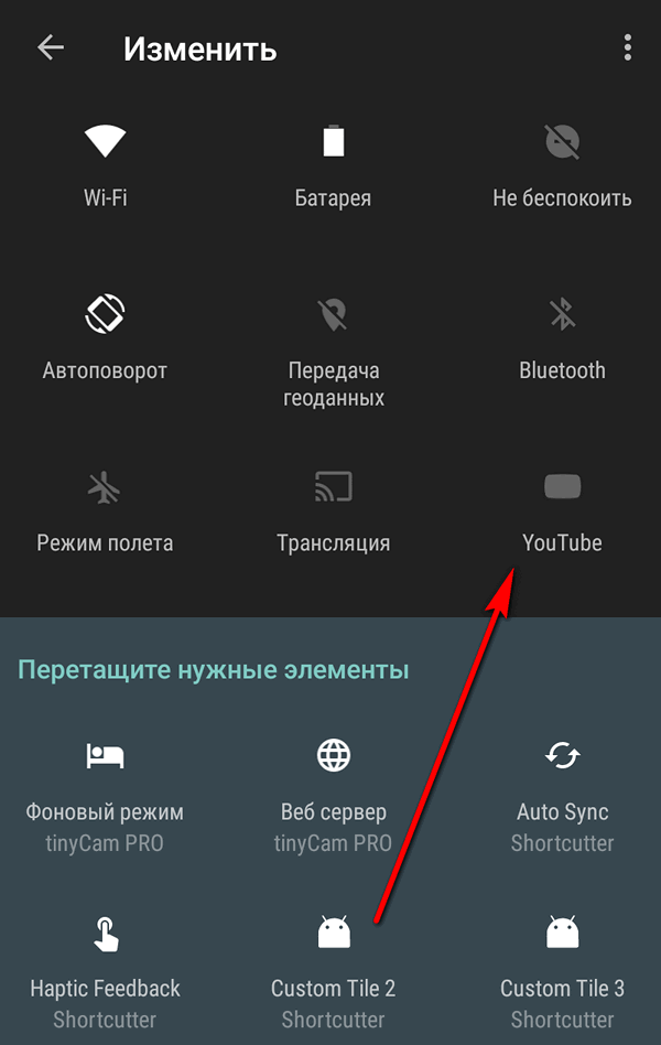 Используем android 5 на полную – включение доп функций