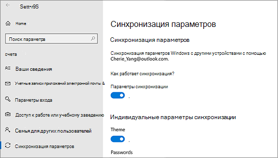 Windows 10 отключить синхронизацию сетевой папки