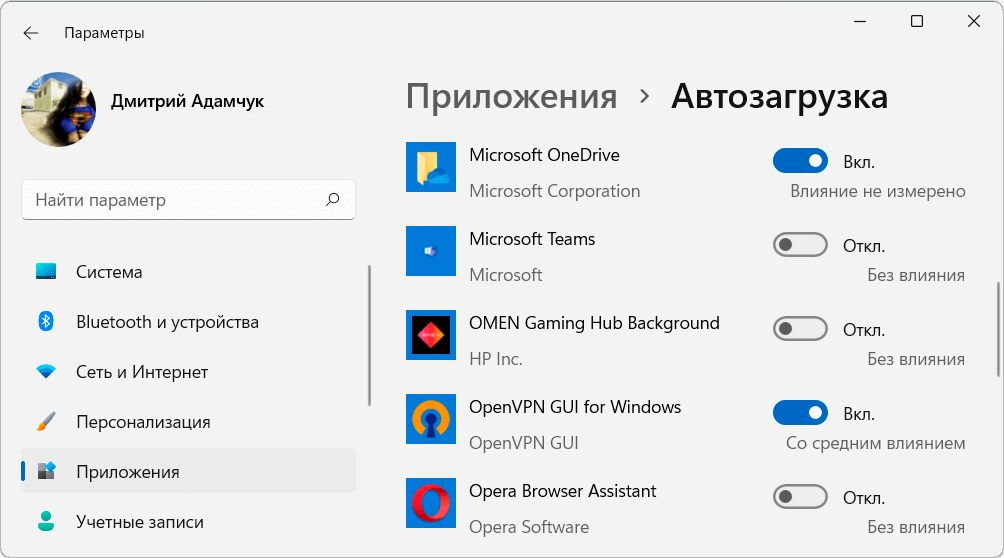 Onedrive в windows 10: что такое, для чего он нужен и как удалить