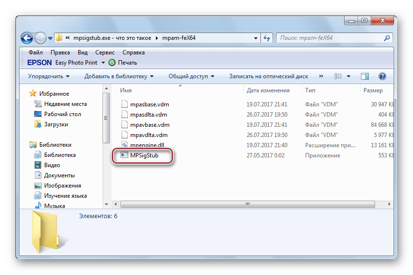 Как создать исполняемый (.exe) файл (с иллюстрациями)