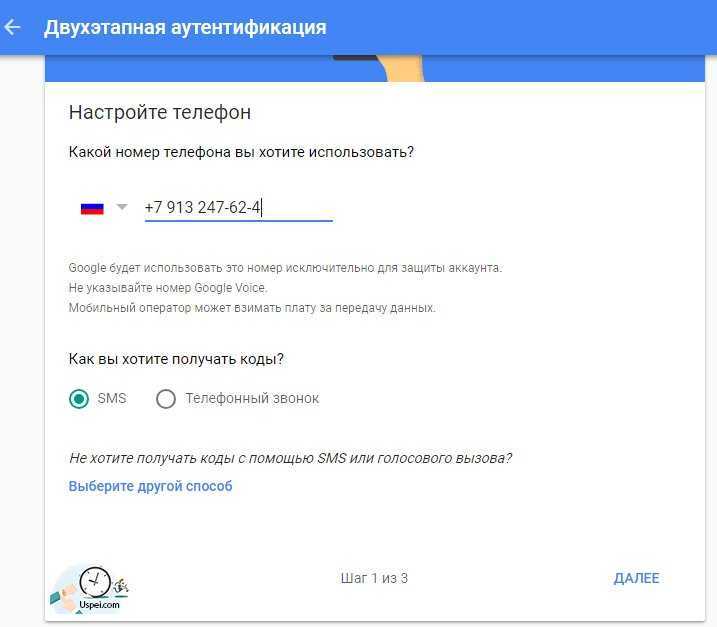Как прописать dns 8.8.8.8 и 8.8.4.4 от гугл