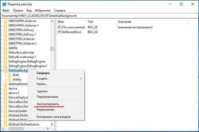 Regshot что это за программа? - о компьютерах просто