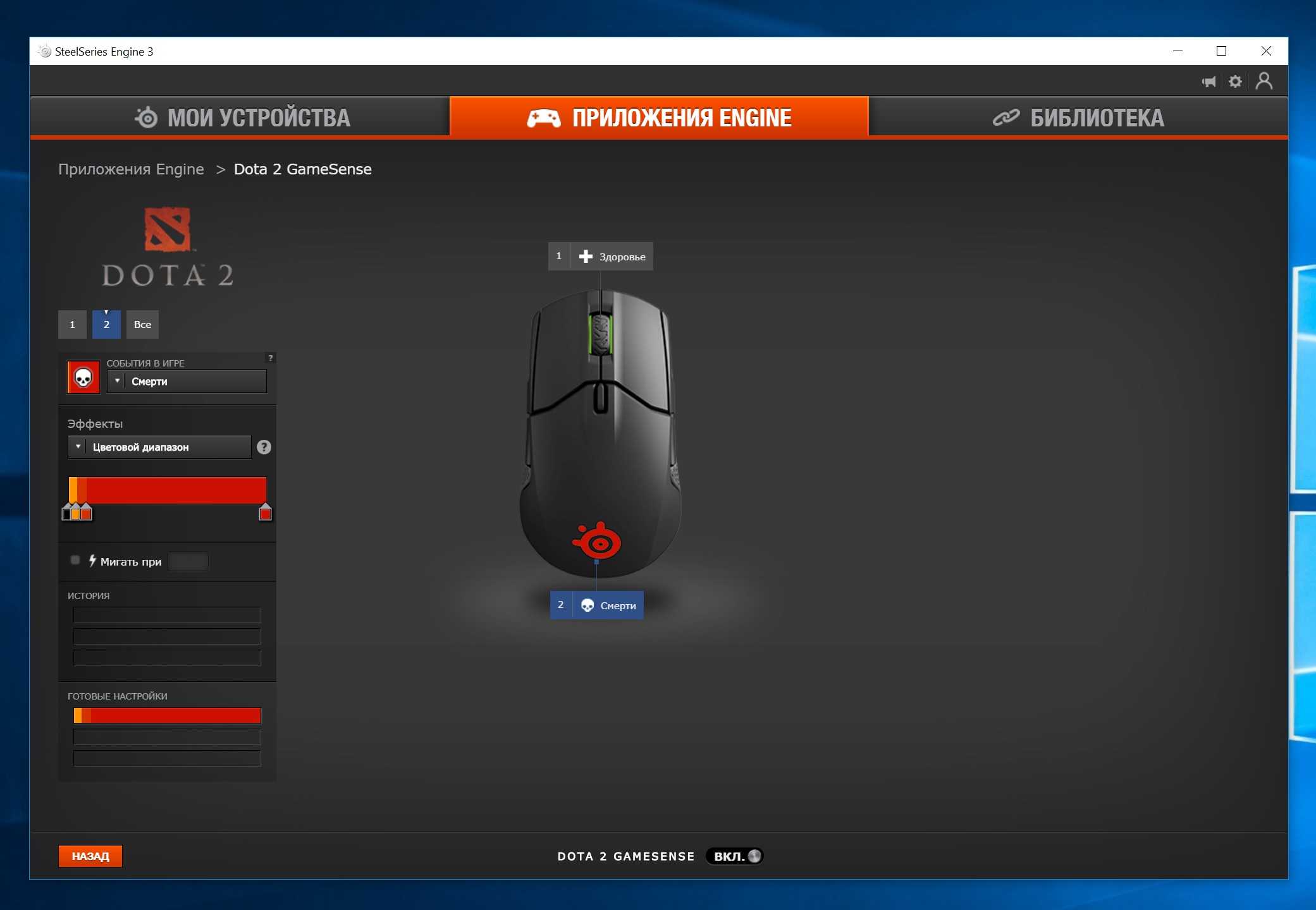 Msi steelseries engine 3 что это за программа
