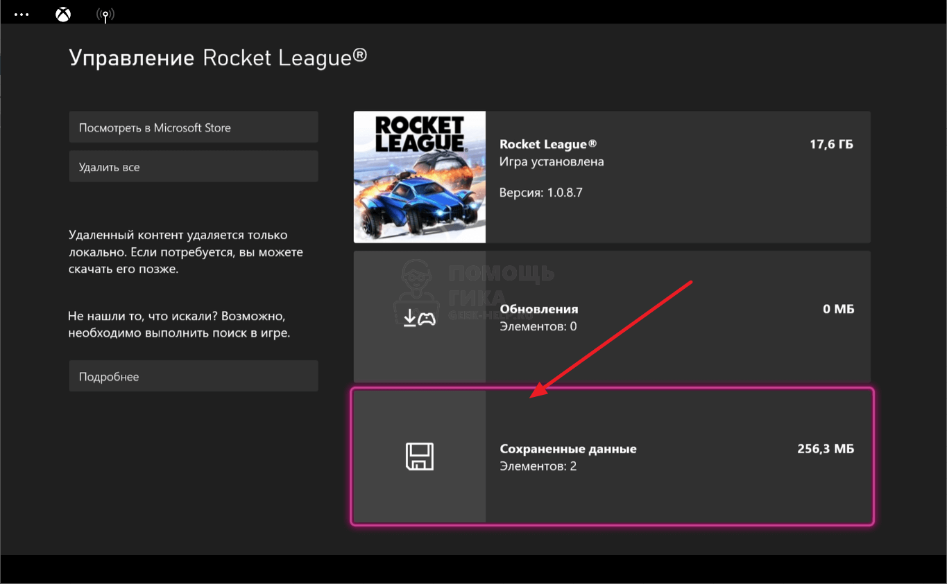 Xbox one s против x: стоит ли покупать его в 2022 году? (спойлер: нет) • оки доки