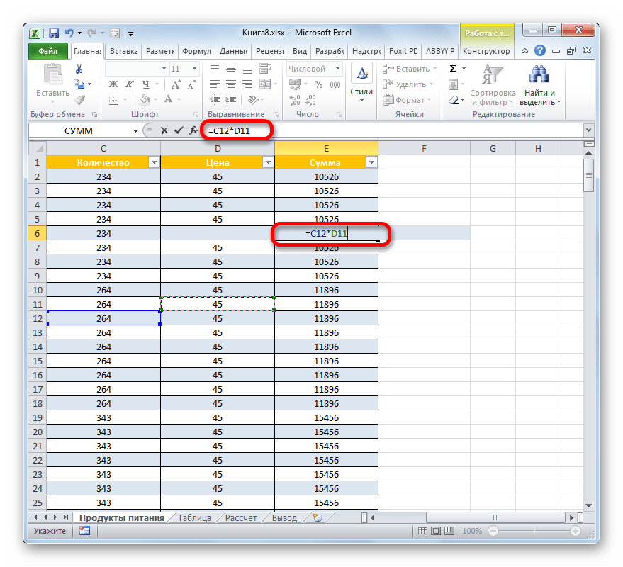 Vba active cell - руководство по примерам excel vba active cell