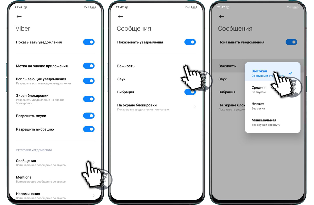 Как поставить свой звук на уведомления на samsung?