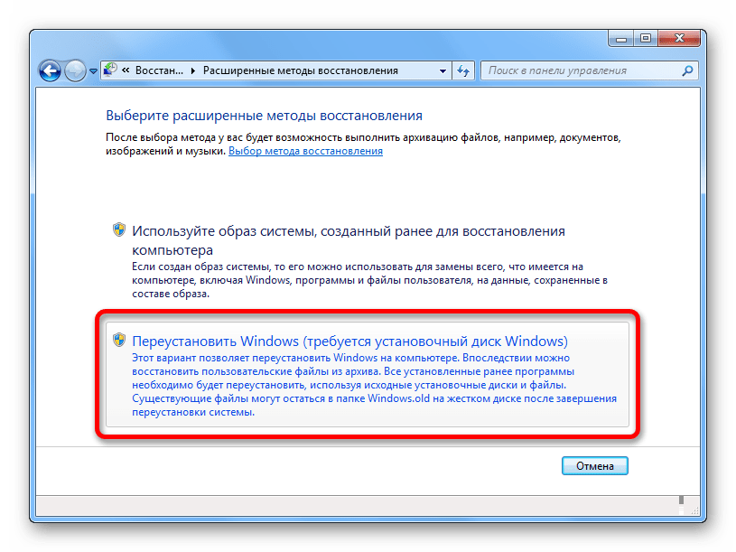 Как исправить лаги мыши в windows 10 (и сделать это снова быстро)