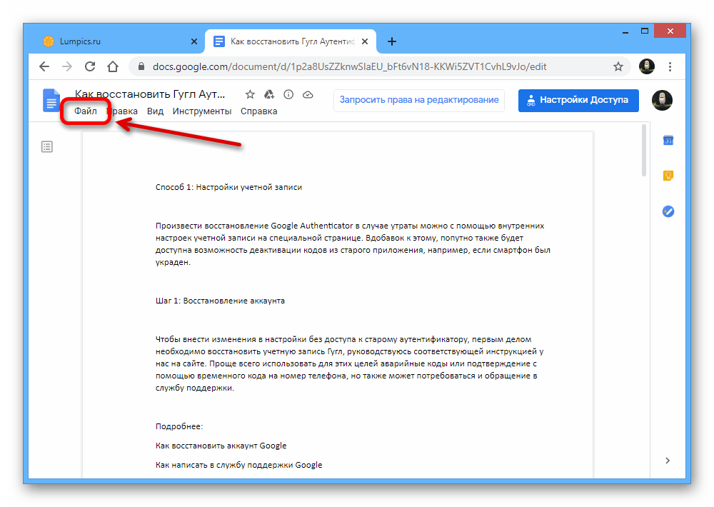 Что такое расширенный поиск?