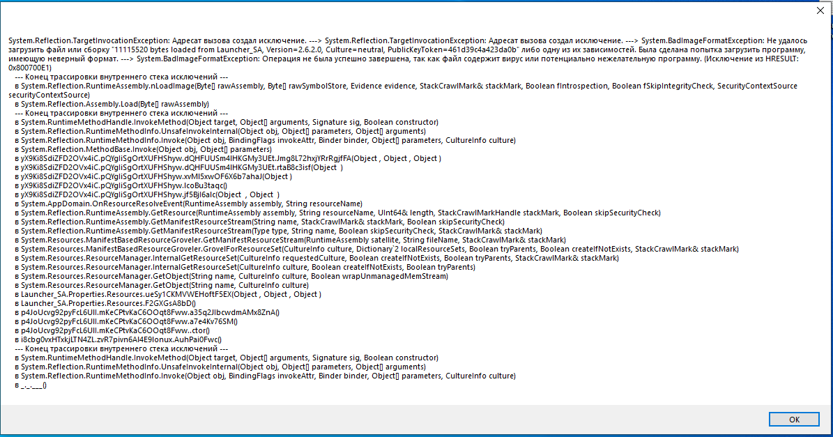 Сбой system_service_exception: ошибка windows 10 и методика ее устранения