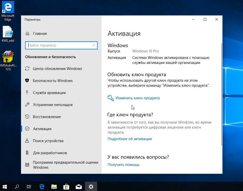 Как сохранить безопасность компьютера после прекращения поддержки windows xp