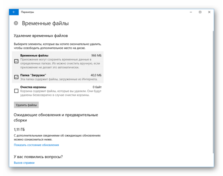 Где photoshop сохраняет временные файлы?