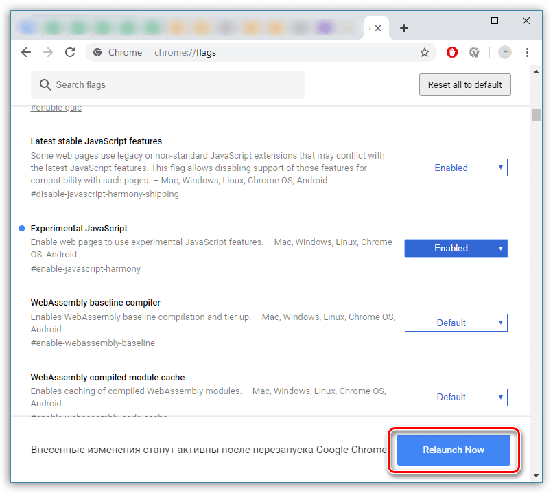 Большинство пользователей Chrome знакомы с флагами браузера Chrome, которые позволяют вам получать доступ к экспериментальным настройкам и — при