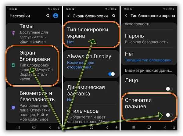 Как изменить звук уведомлений на samsung galaxy s20 fe? - pagb