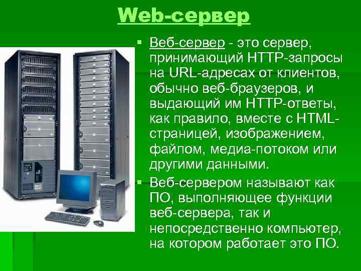 Вход на ftp-сервер через браузер
