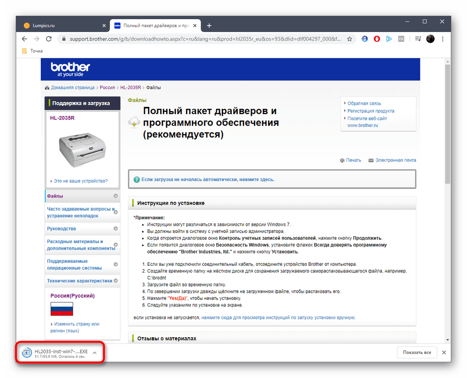 Принтер canon не сканирует в windows 10