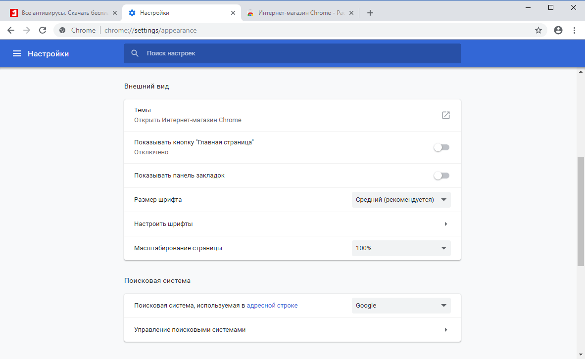 Как настроить принудительный вход в браузер chrome (правила на уровне пользователя) - cправка - chrome enterprise and education