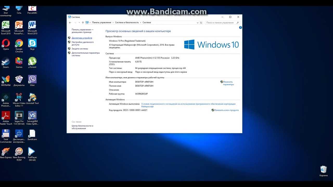 Как убрать ограничение скорости интернета на windows 10: 8 способов ускорения