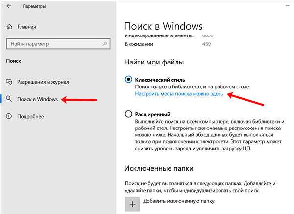 Не работает поиск в windows 10: 7 способов исправления