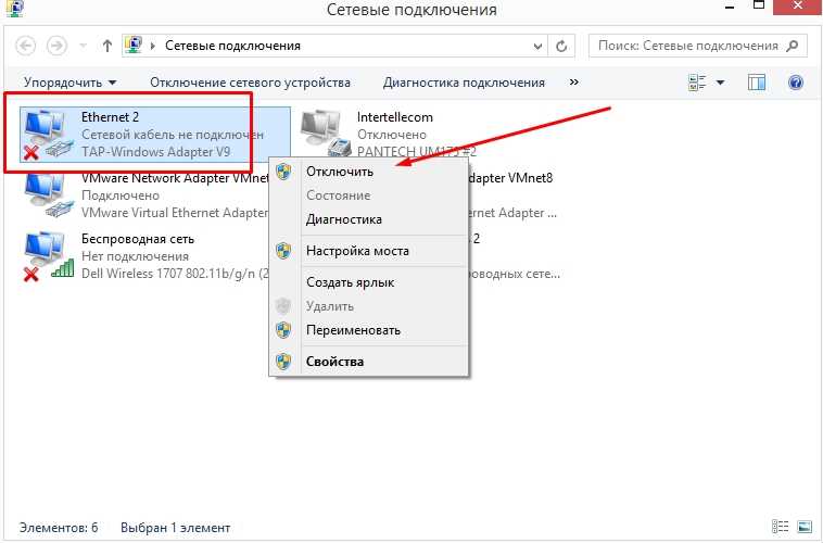 Tap provider v9 for private tunnel. что это такое?