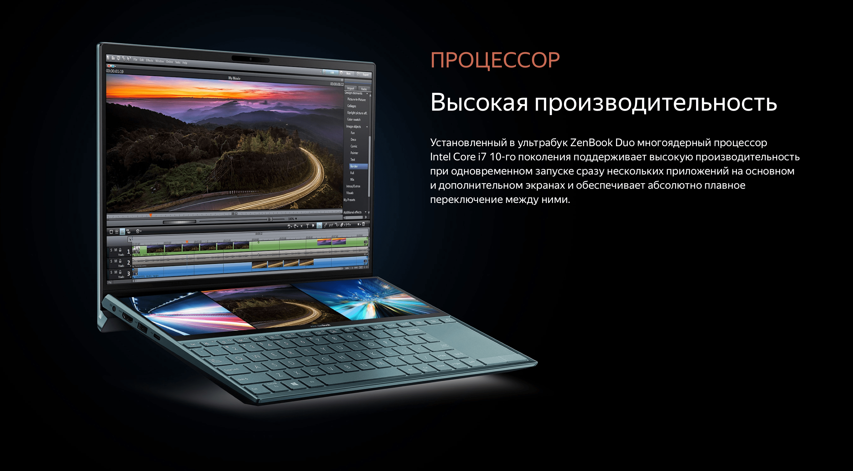 Zenbook Duo 14 Купить