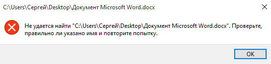 Распространенные ошибки windows 10 и как их исправить?