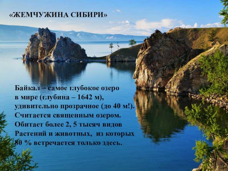 Самые красивые озера в россии, которые хоть однажды, нужно обязательно увидеть.