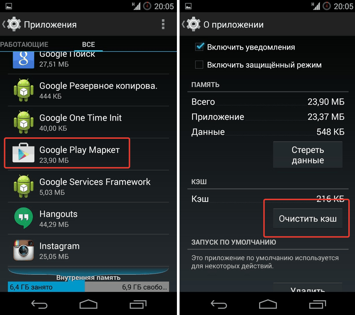 Краткое руководство по добавлению книг - справка по партнерскому центру google play книг