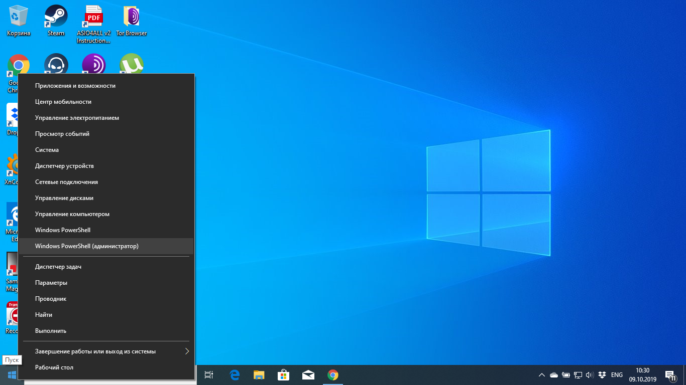 Как отключить границы в windows 10?