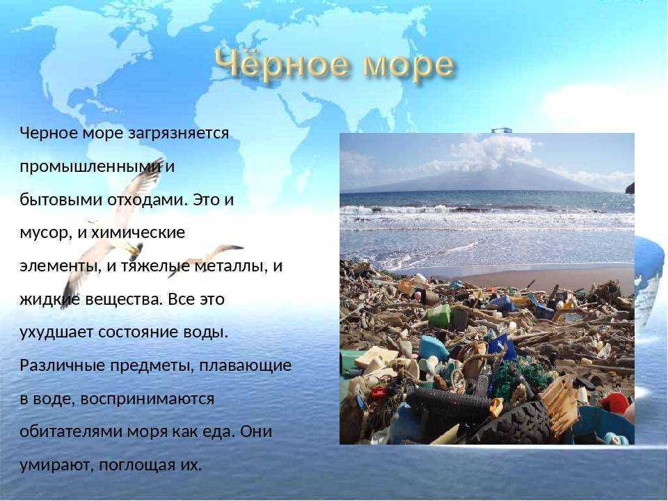 8 самых грязных стран мира, которые лучше не посещать