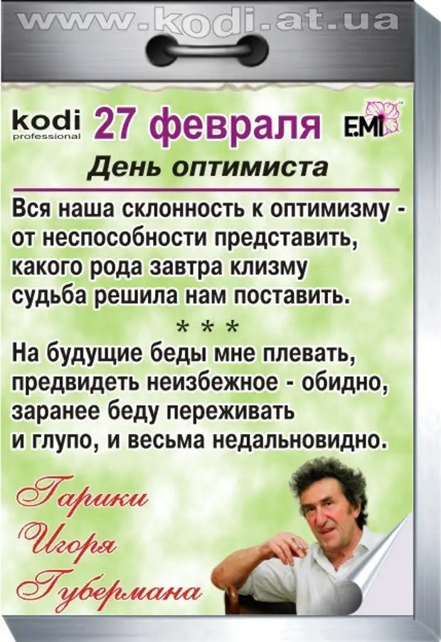 Путь света