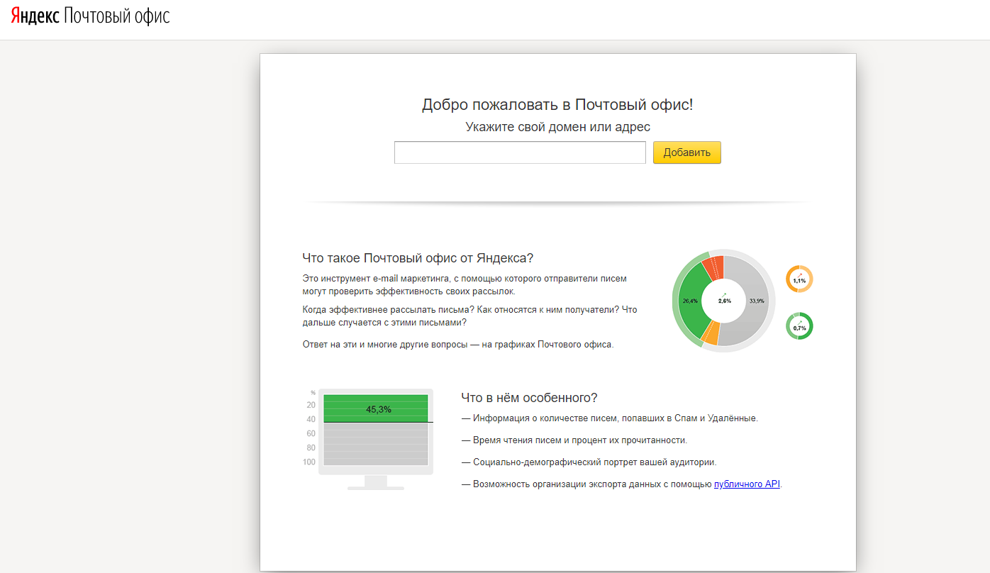 4 типа мошеннических писем, на которые может повестись каждый