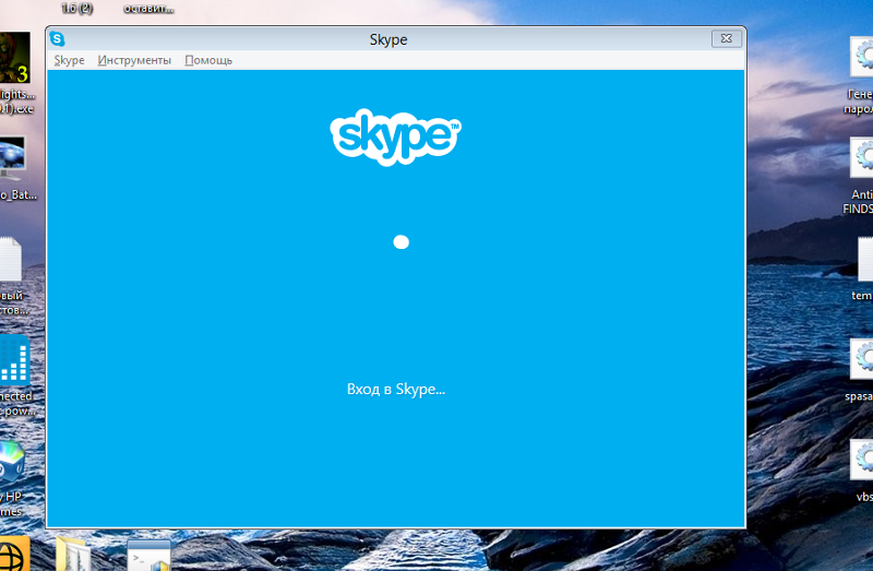 Skype не закрывается в windows 10 [техническое исправление]