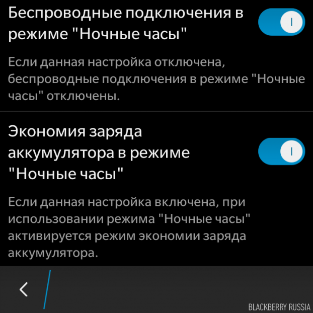 Для чего нужна автояркость на телефоне и необходимо ли ее включать