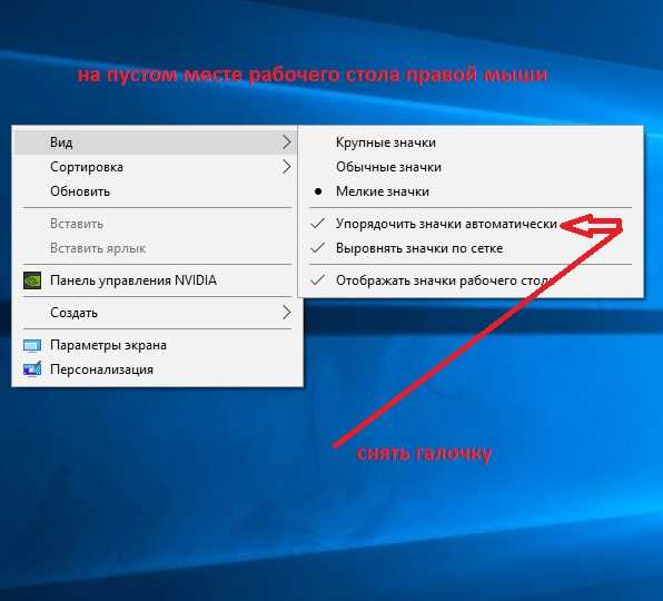 Не удается изменить фон рабочего стола в windows 10/8/7