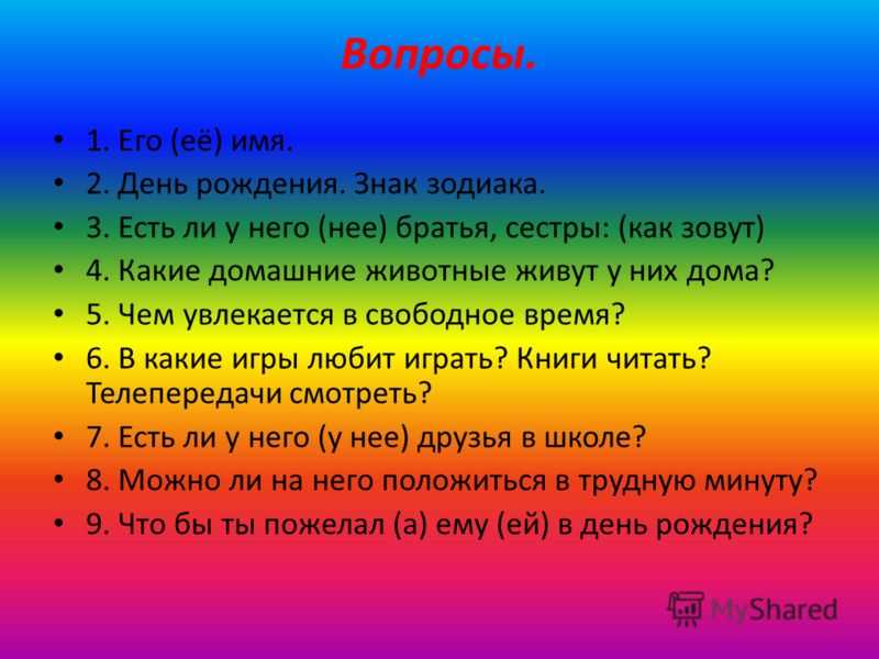 Пять способов общения с санта-сайтом - сделать больше 2023