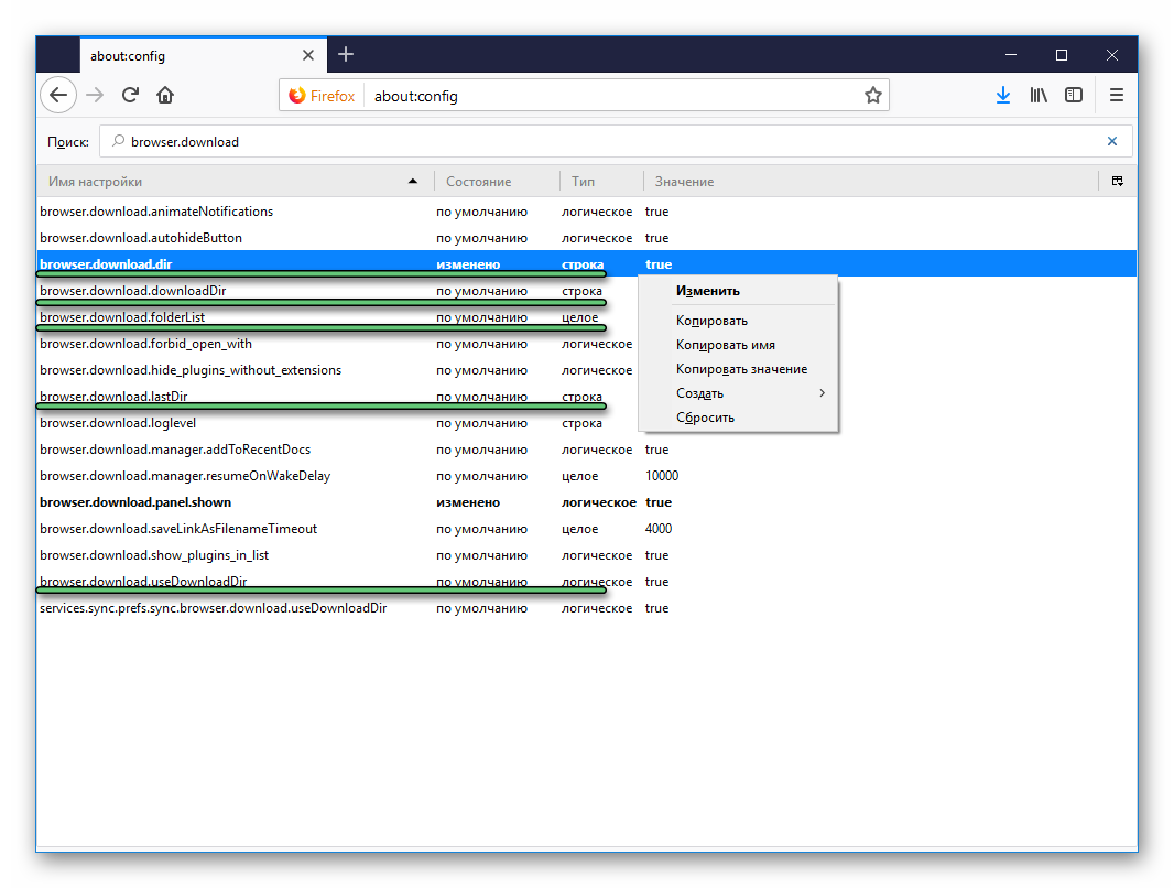 Malwarebytes не открывается? используйте это руководство по устранению неполадок, чтобы исправить это - gadgetshelp,com