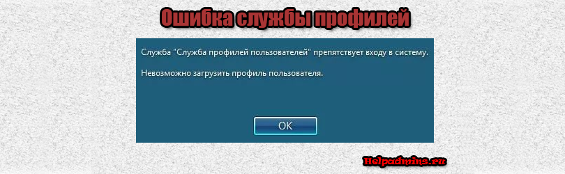 5 ошибок при запуске windows 10, и что с ними делать