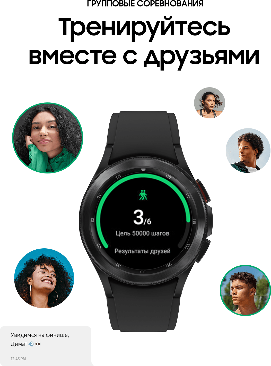 Обзор samsung galaxy watch - функциональная классика