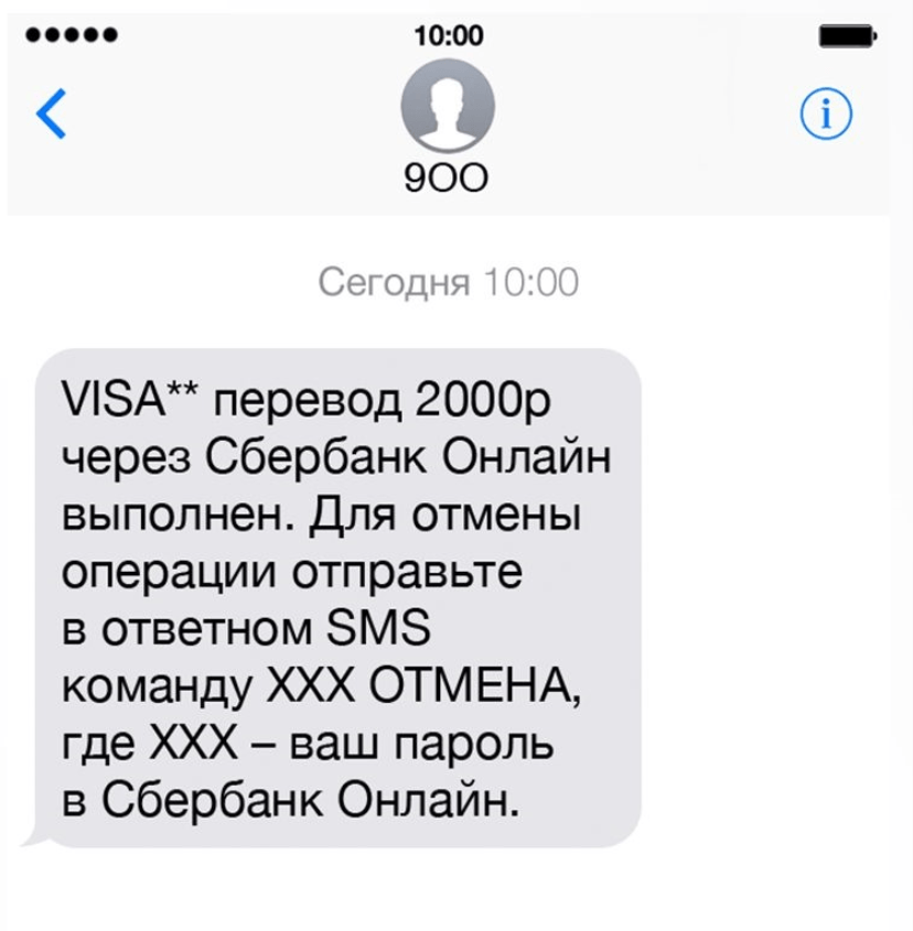 На какие телефонные номера ни в коем случае нельзя перезванивать: 4 признака