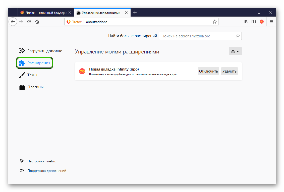 Веб-сайты не загружаются - решение проблемы и исправление ошибок