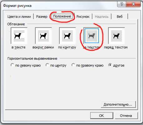 Как вставить документ в документ в microsoft word: разбираем по полочкам
