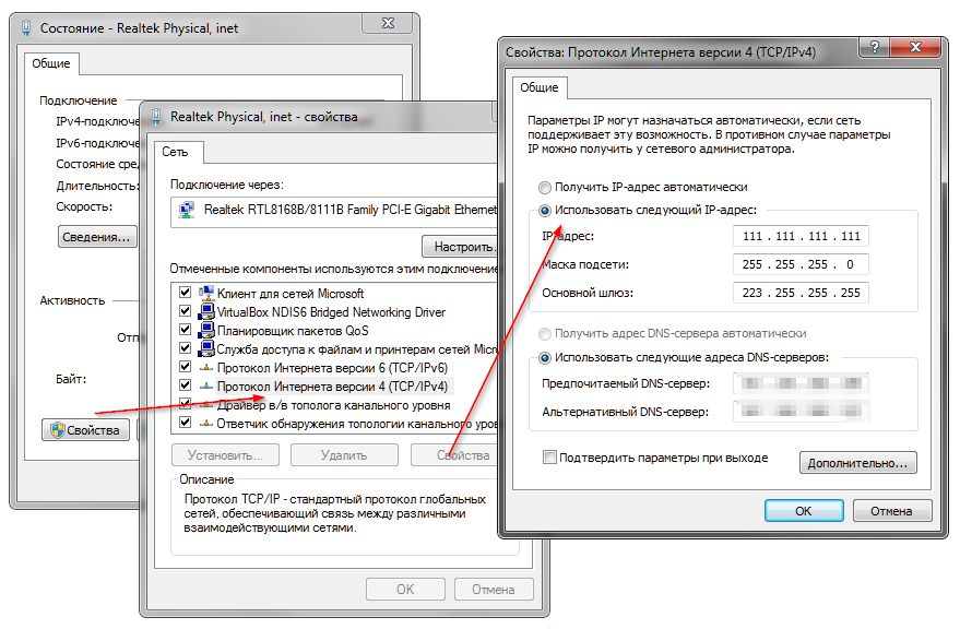 Как скрыть свой ip: безопасный серфинг в интернете