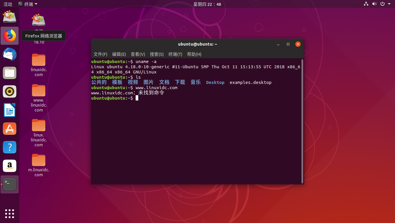Как настроить ubuntu с помощью инструмента unity tweak