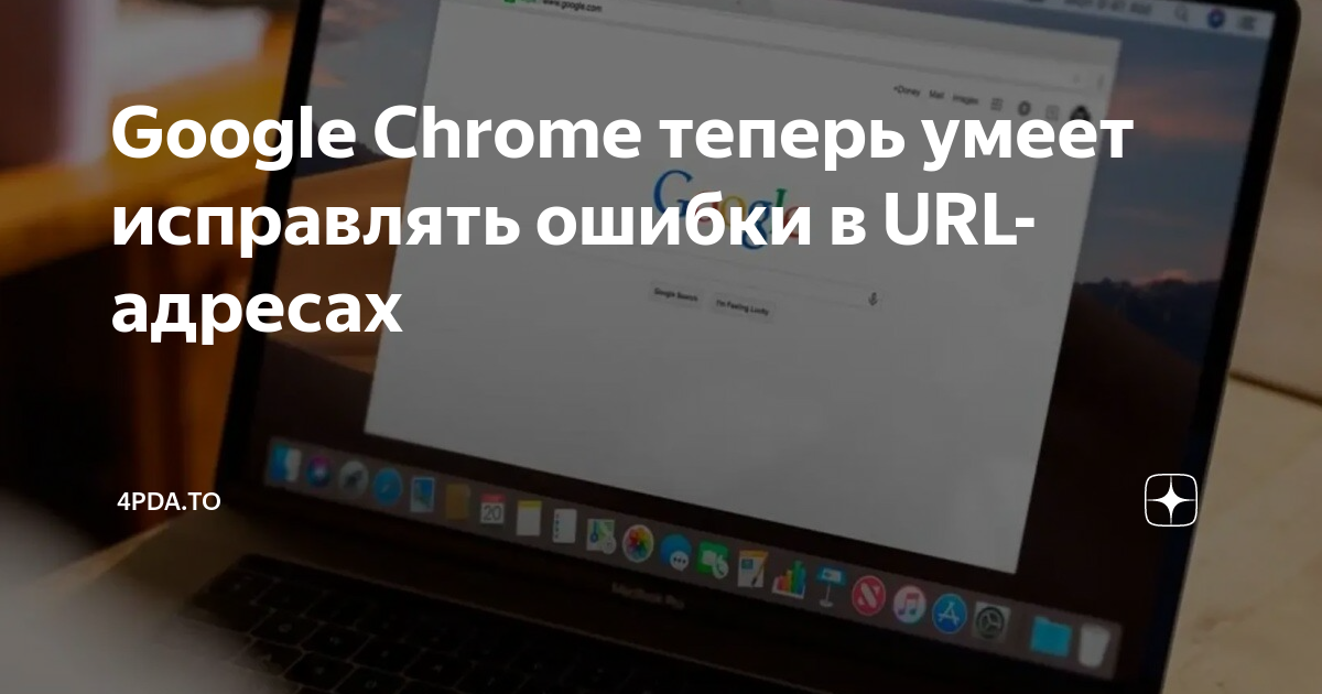 Как исправить ошибку err_network_access_denied в google chrome - bugsfighter