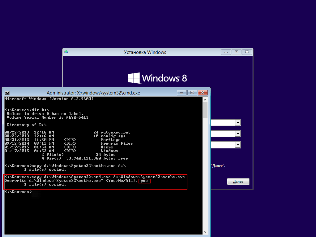 Как сохранить пароли при переустановке windows 10