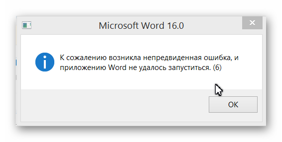 Редактирование сканированного текста в word